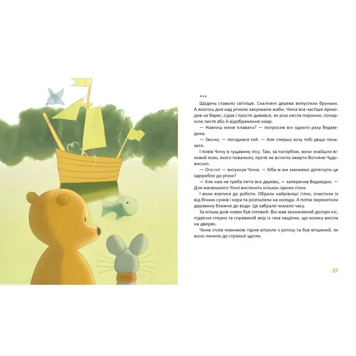 Книга Вечірній вітер. Дмитро Кузьменко - Дмитро Кузьменко (9789669891624)