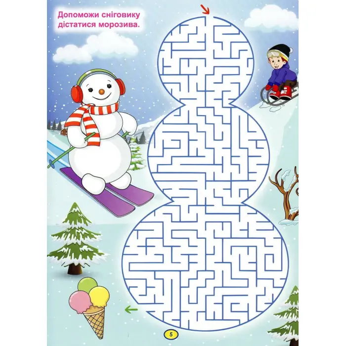 Книга Віршики великими літерами. Зелена - Олег Майборода (9786175368695)