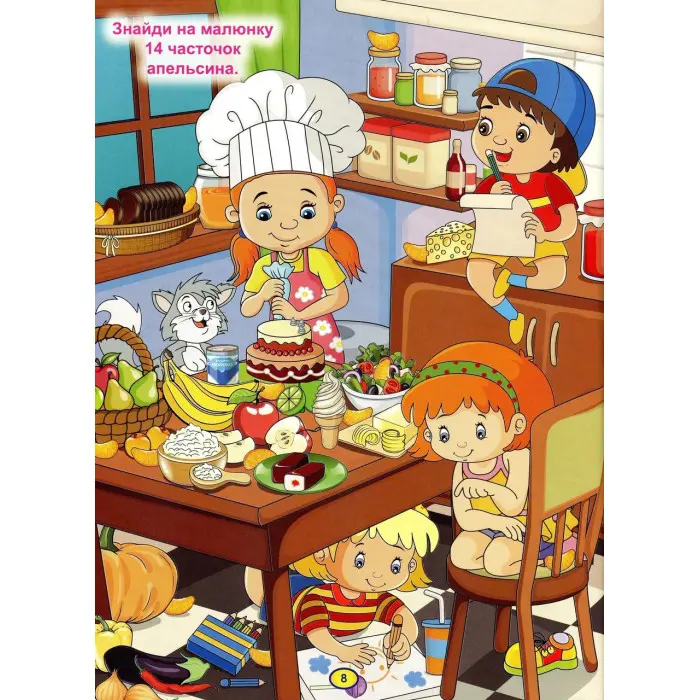 Книга Віршики великими літерами. Зелена - Олег Майборода (9786175368695)