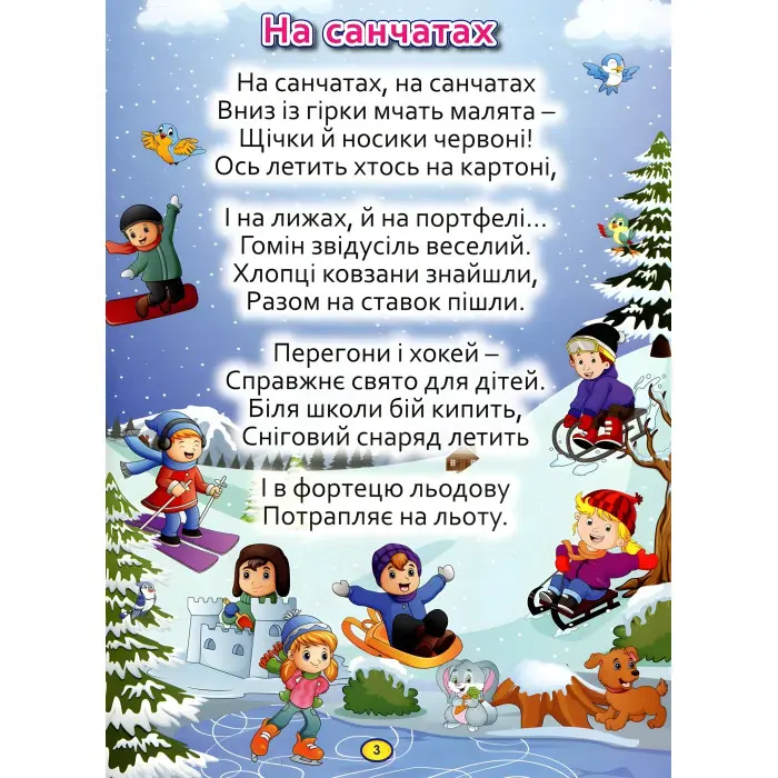 Книга Віршики великими літерами. Зелена - Олег Майборода (9786175368695)