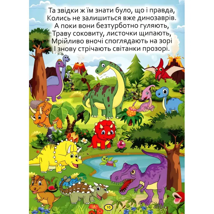 Книга Віршики великими літерами. Зелена - Олег Майборода (9786175368695)