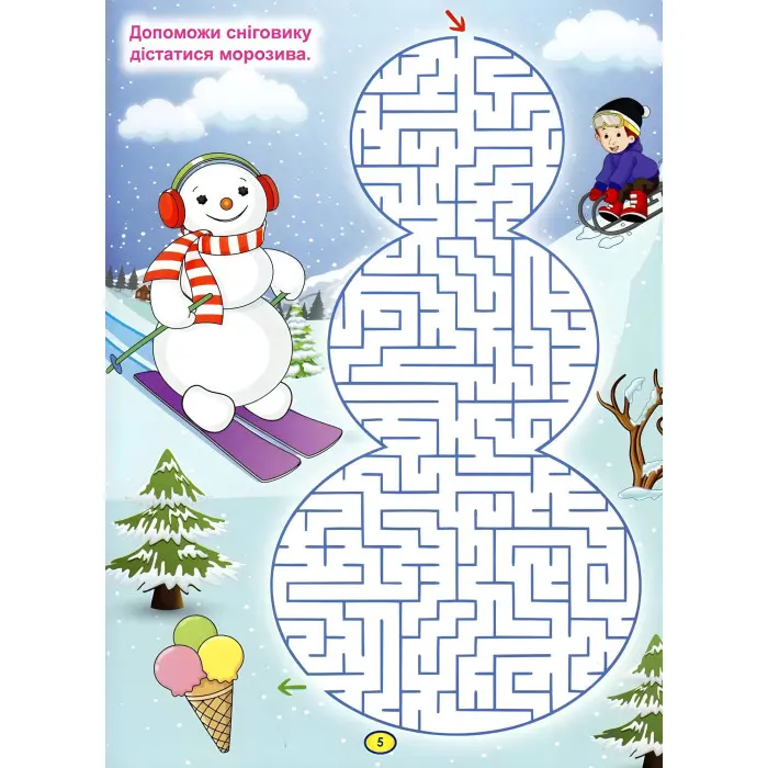 Книга Віршики великими літерами. Зелена - Олег Майборода (9786175368695)