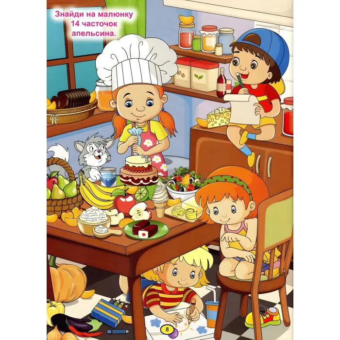 Книга Віршики великими літерами. Зелена - Олег Майборода (9786175368695)