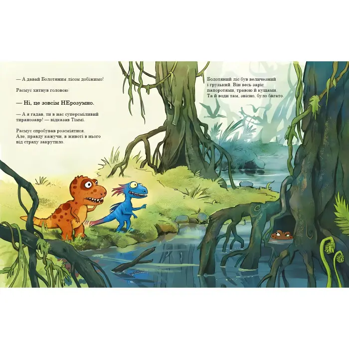 Книга Яйце. Друзяки-динозаврики - Ларс Мелє (9786170977014)