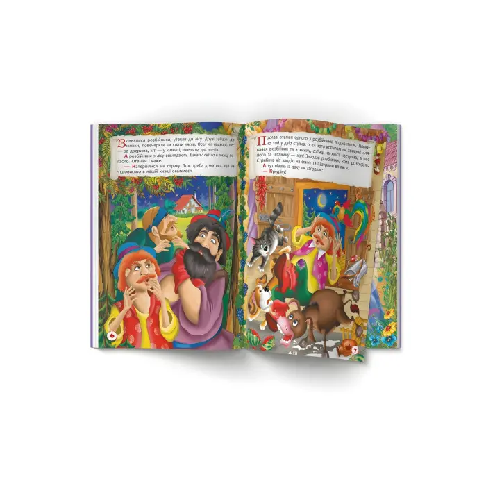 Книга Захопливі казки. Брати Грімм - Брати Грімм (9786175473559)