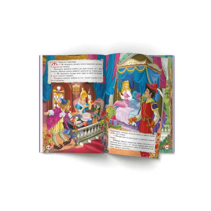 Книга Захопливі казки. Брати Грімм - Брати Грімм (9786175473559)