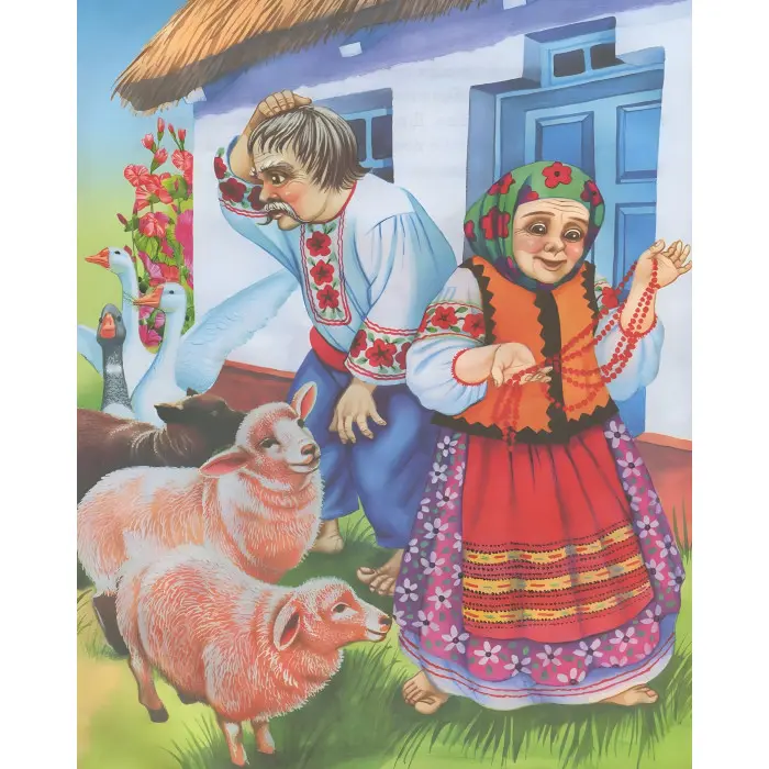 Книга Збірка У гості до казки - (9786177166145)