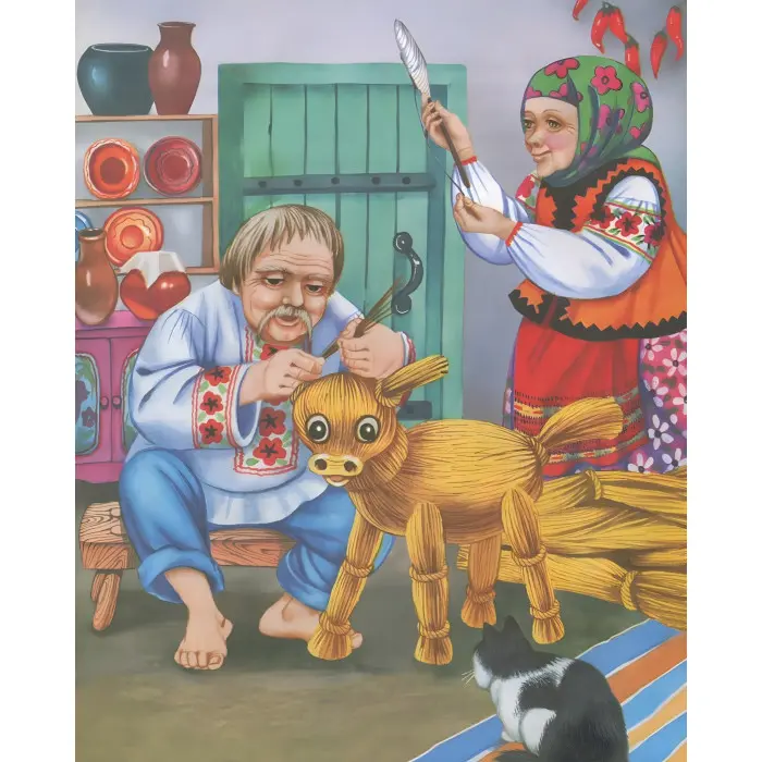 Книга Збірка У гості до казки - (9786177166145)