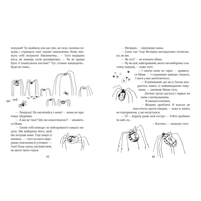 Книга Зося з вулиці Котячої.Книга 1 - Агнешка Тишка (9789664294260)