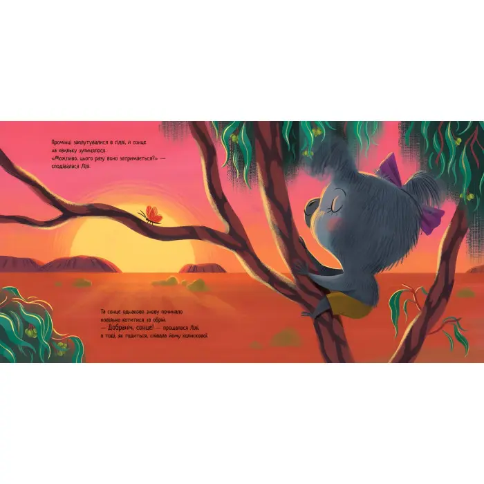 Книга Зворушливі книжки. Хто обійме бабуню? - Єва Сольська (9786170976901)