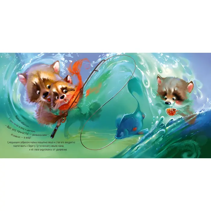 Книжка Зворушливі книжки. Найкращий тато - Геннадій Меламед (рос) (9786170954053)