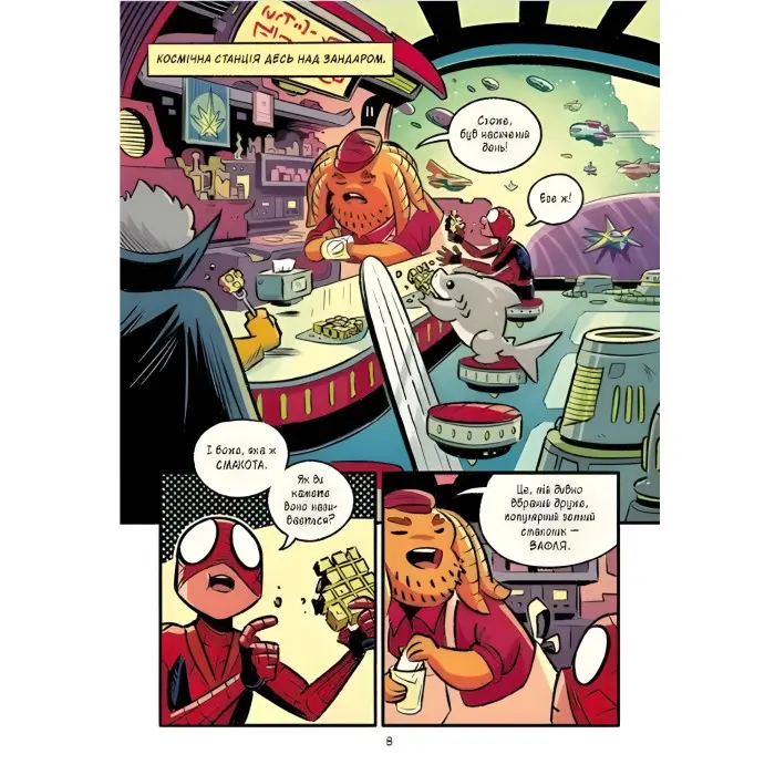 Комикс Человек-Паук и космический хаос! (Могутня Marvel-команда #3) (9786171709478)