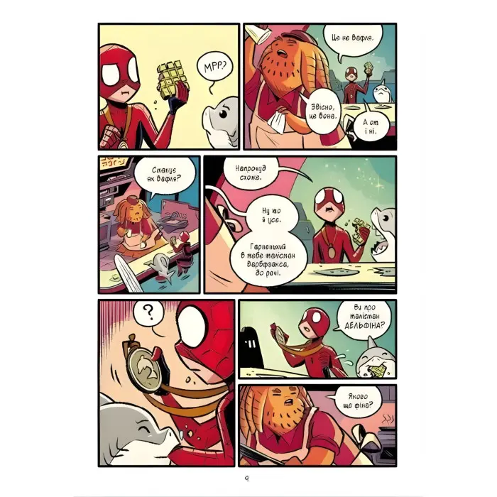 Комикс Человек-Паук и космический хаос! (Могутня Marvel-команда #3) (9786171709478)