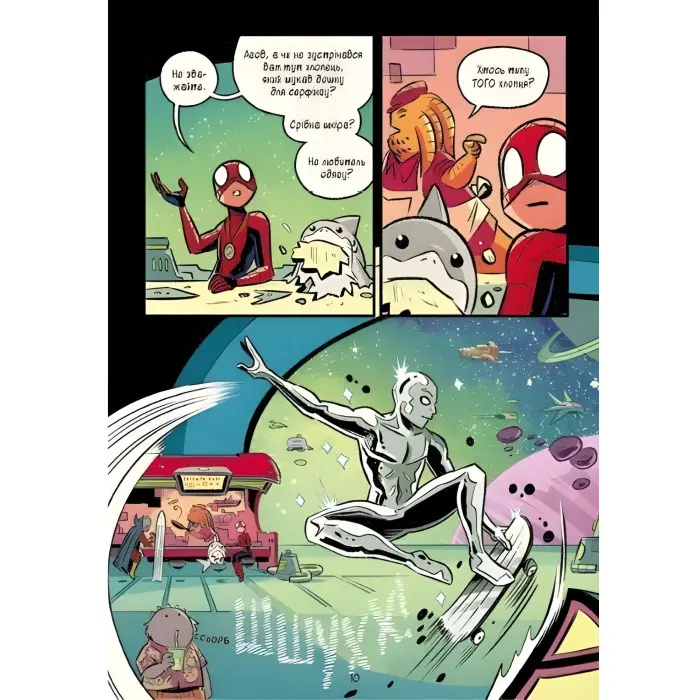 Комикс Человек-Паук и космический хаос! (Могутня Marvel-команда #3) (9786171709478)