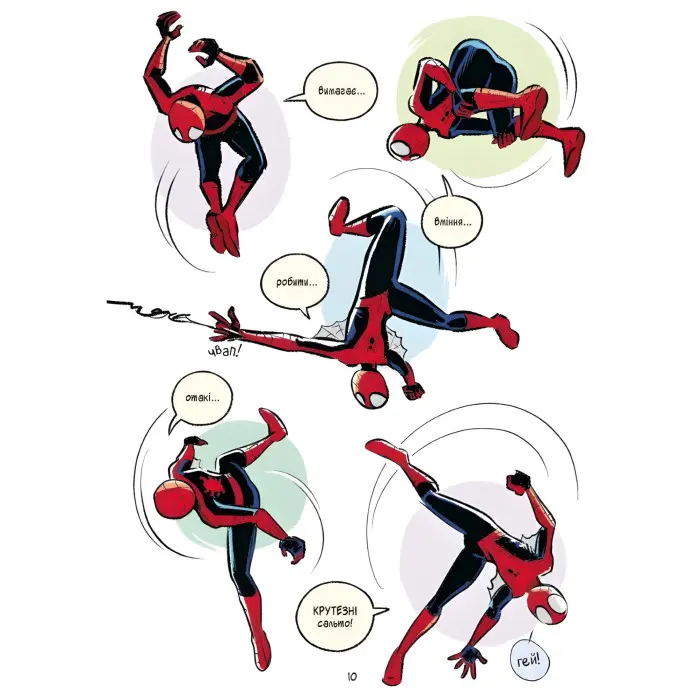 Комікс Людина-павук і звіряча ватага Месників (Могутня Marvel-команда #1) - Майк Майгак (9786171704800)