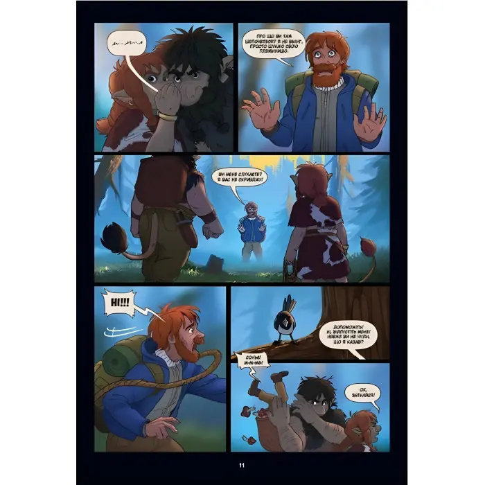 Комікс Північне сяйво. Вікінги й Оракул - Малін Фалк (9786171702523)