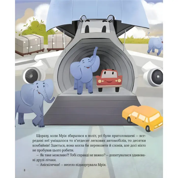 Крилаті історії. У серці літака - Ірина Лазуткіна (9786171705005)