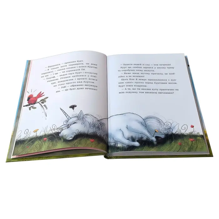 Курт «Хто хоче бути єдинорогом?» Книга 1 - Шрайбер Шанталь – Пригоди, гумор (9786170992819)