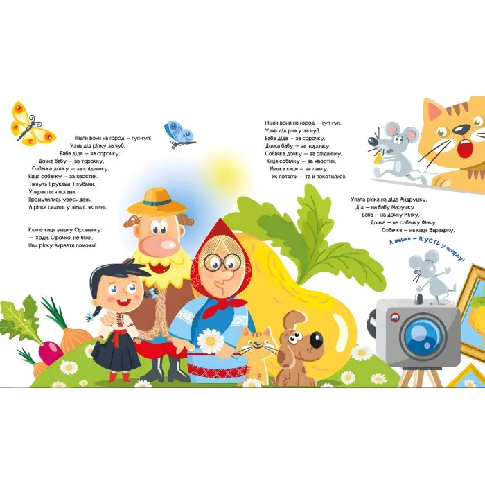 Мої улюблені казки Улюблені казки у віршах (у) (9786170987037)