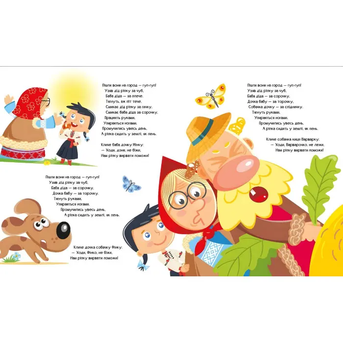 Мої улюблені казки Улюблені казки у віршах (у) (9786170987037)