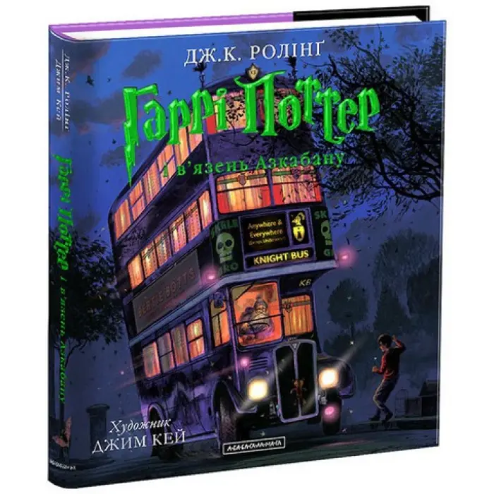 Набір п'яти ілюстрованих томів про Гаррі Поттера.