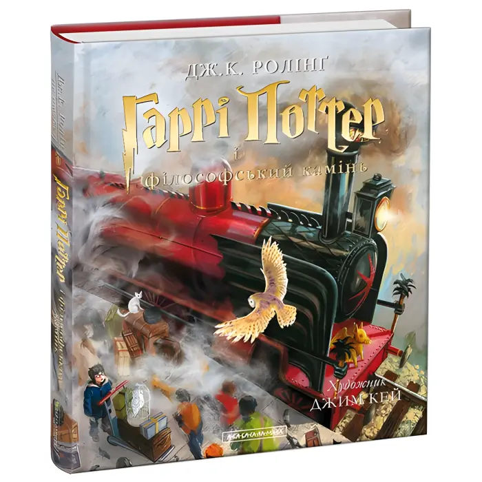 Набір п'яти ілюстрованих томів про Гаррі Поттера.