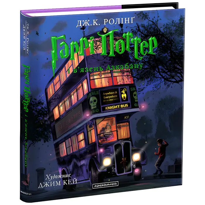 Набір п'яти ілюстрованих томів про Гаррі Поттера.