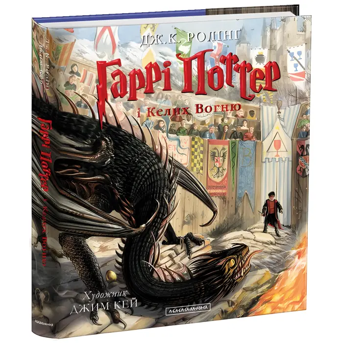 Набір п'яти ілюстрованих томів про Гаррі Поттера.
