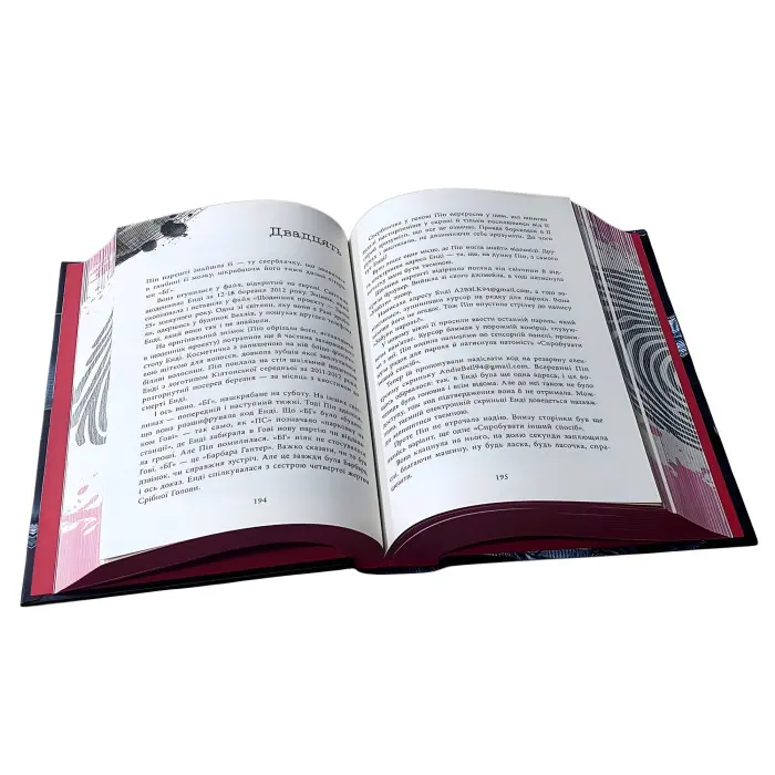 Ні жива ні мертва, Книга-трилер для підлітків - Голлі Джексон, Молодіжний детектив українською (9786170993892)