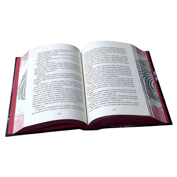 Ні жива ні мертва, Книга-трилер для підлітків - Голлі Джексон, Молодіжний детектив українською (9786170993892)