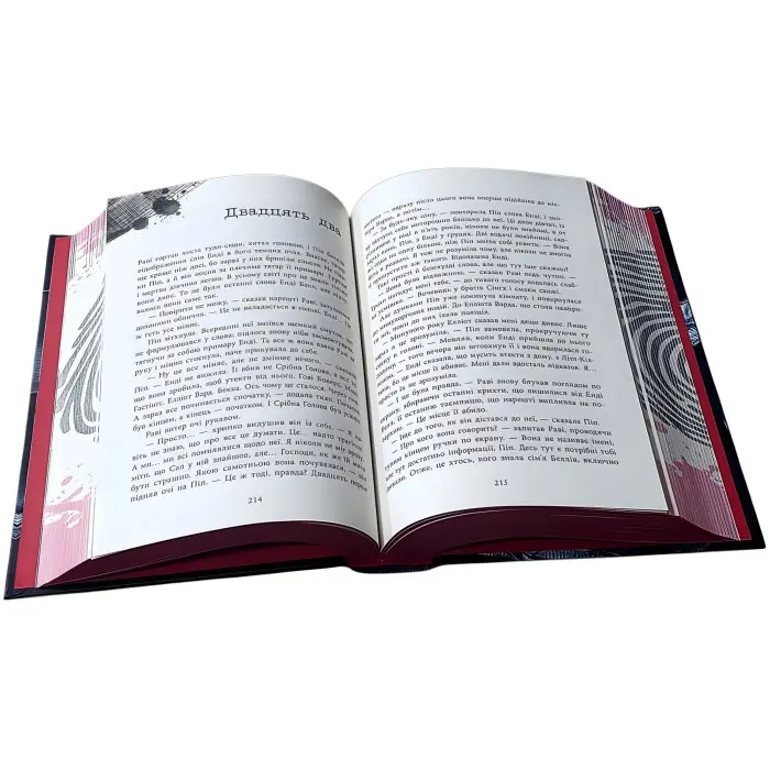 Ні жива ні мертва, Книга-трилер для підлітків - Голлі Джексон, Молодіжний детектив українською (9786170993892)