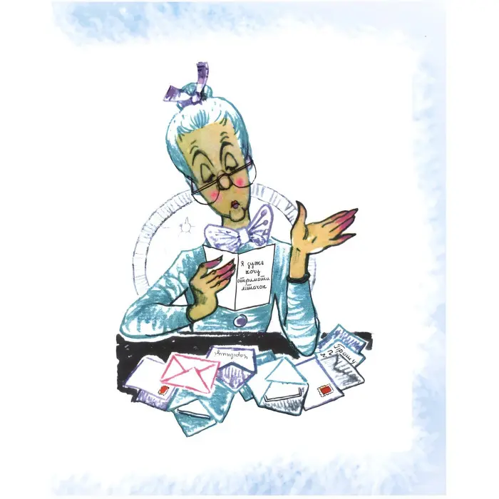 Подорож «Блакитної стріли» - Джанні Родарі (9786175480441)