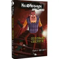 Привіт, сусіде. Книга 3: Поховані секрети - Карлі Енн Вест (9786175481356)