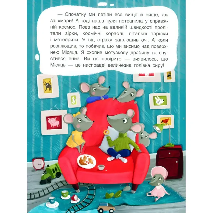 Ранок Кенгуру,Триказки. Подарункова казкотерапія. Суперові пригоди (Укр)