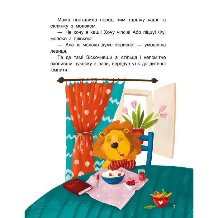 Ранок Кенгуру,Триказки. Подарункова казкотерапія. Зіркові історії (Укр)