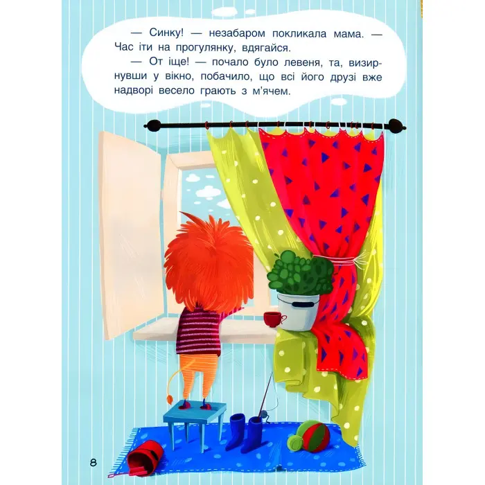 Ранок Кенгуру,Триказки. Подарункова казкотерапія. Зіркові історії (Укр)