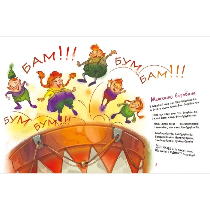 Рідні вірші Жив один кіт сто котячих літ - Віктор Терен (9786170992994)