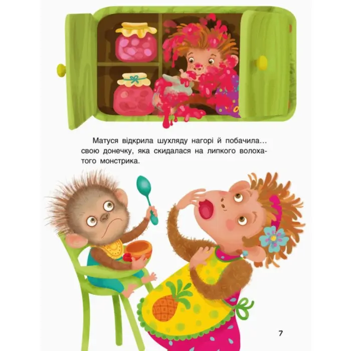 Три Казки. Льолині вигадки Подарункове видання