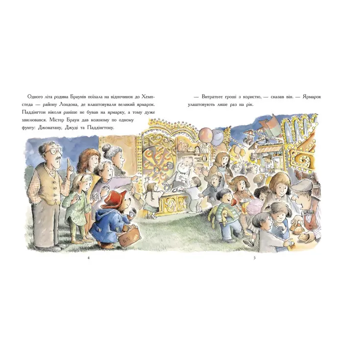 Ведмежа Паддінгтон. Велика книга історій - Майкл Бонд (9786170985330)