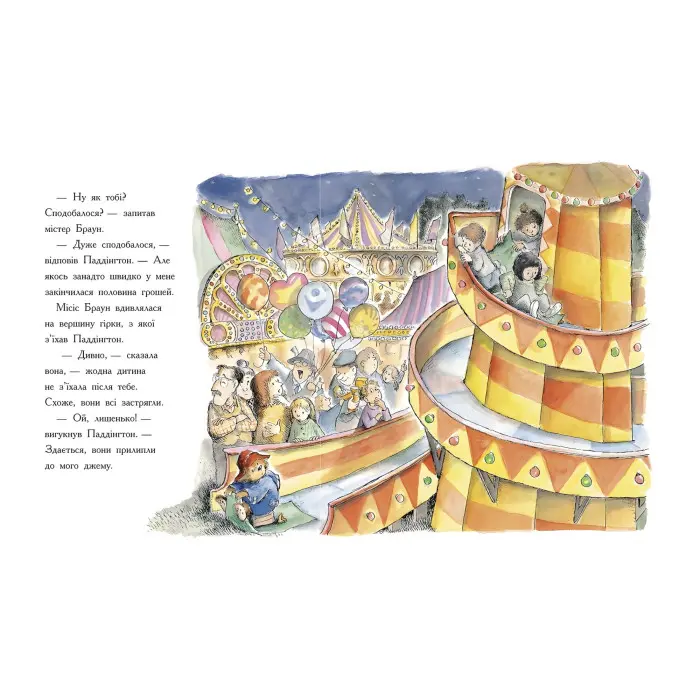 Ведмежа Паддінгтон. Велика книга історій - Майкл Бонд (9786170985330)