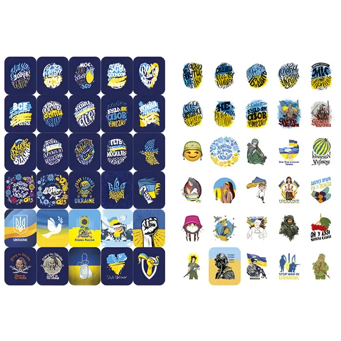100% наліпок. Ми з Украіни. Бандероналіпки