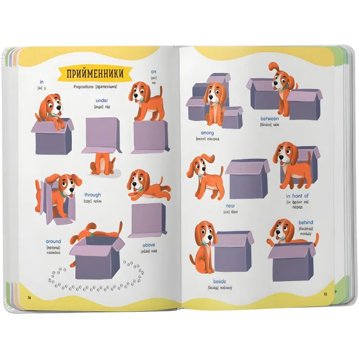 650 корисних слів дошкільнят (9786175475485)