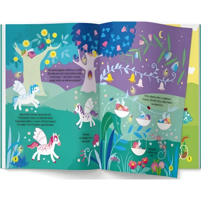 Activity-book. Чарівні феї