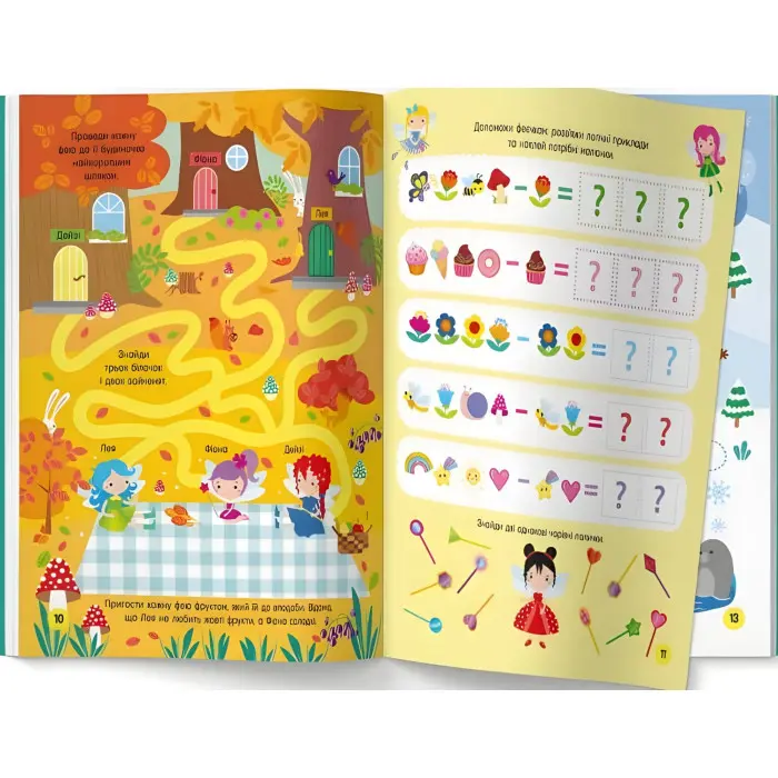 Activity-book. Чарівні феї