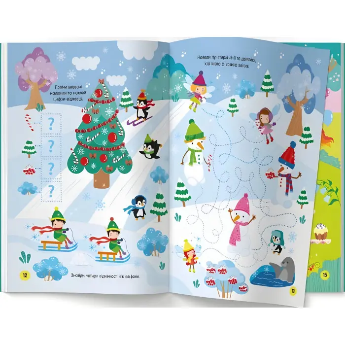 Activity-book. Чарівні феї