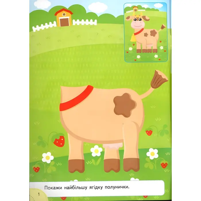 Аплікації з наліпок. На фермі. Збери ціле (м'яка палітурка 4 аркуші з наліпками) (9786178357238)