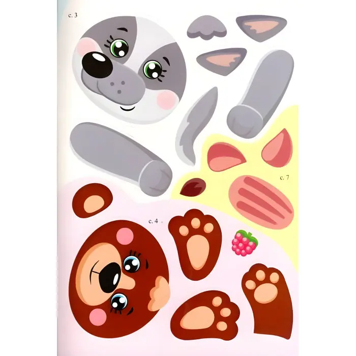 Аплікації з наліпок. У лісі. Збери ціле (м'яка палітурка 4 аркуші з наліпками) (9786178357245)