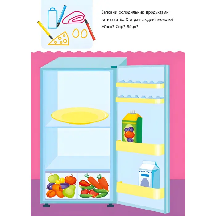 АРТ Креативна навчалочка. 5-6 років