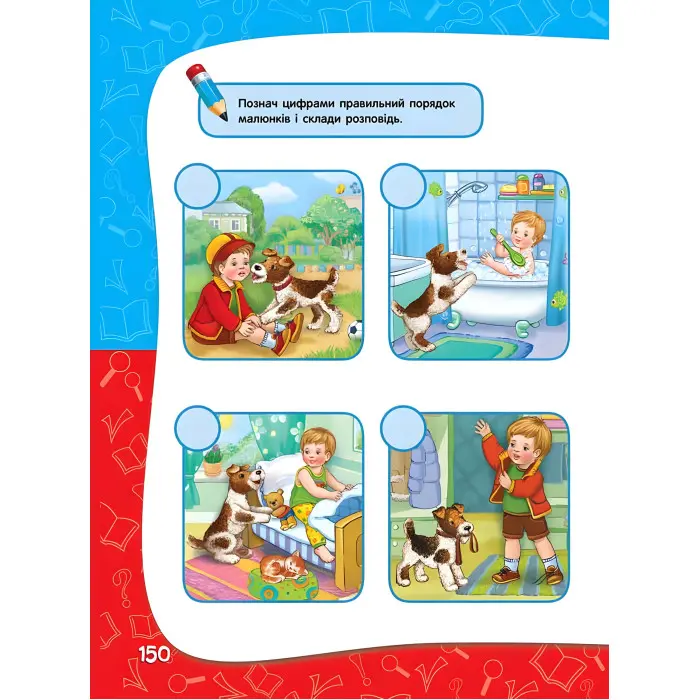 АССА,Академія дошкільних наук. 5-6 років+ наліпки!