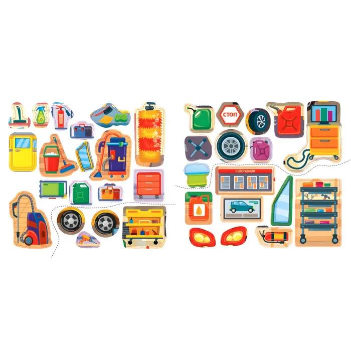 Автомайстерня